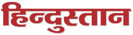 Hindustan logo